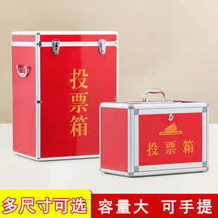 ͶƱ���x�e�伯Ʊ���xƱ�������X�Ͻ��̖�����Ҋ��