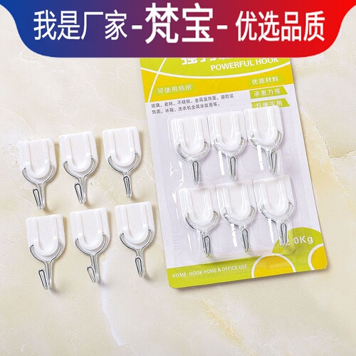 Strong nail-free adhesive hooks, bathroom wall-mounted door rear coat hooks, kitchen wall adhesive row hooks, traceless adhesive hooks