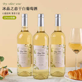 白葡萄酒红酒源头厂家12度整箱批发一件代发甜型白葡萄酒酒厂直销