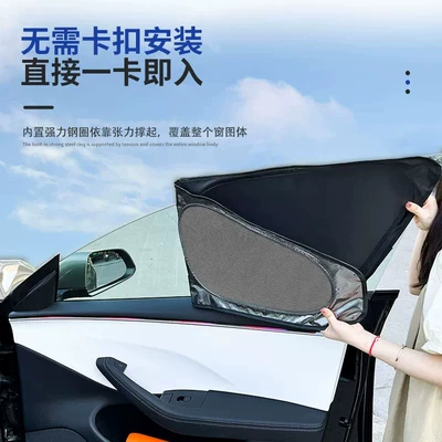 Car curtains — models of Zeekr 007 GT, ice