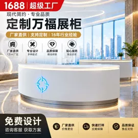 展示柜;展示架