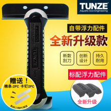 TUNZE ~ˮ ˢε  ~ ˢ