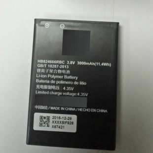 Suitable for portable WiFi2 Huawei E5577BS-937 HB824666RBC 4G wireless router battery