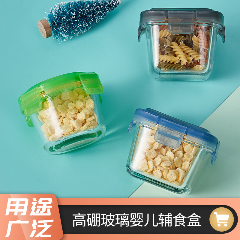 Food supplement box heat-resistant glass baby portable food supplement box soup bowl sealed crisper children food supplement box