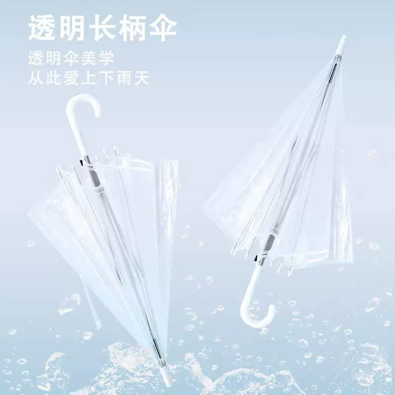 黑伞清明节葬礼白事殡葬遮挡长柄黑色下葬落葬伞加大8骨10骨老式