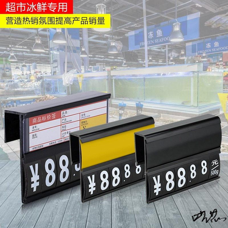 超市蔬菜水果价格牌标识牌挂式展示牌翻牌双面果蔬可擦写吊牌厂区