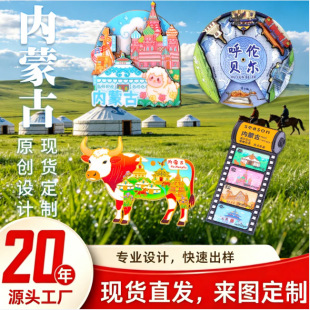 ���ɹű����N��ؐ����ԭ�����N�M�������μo��Ʒԭ�����L�YƷ