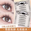 【6 rows of glue-free】Gray sunflower