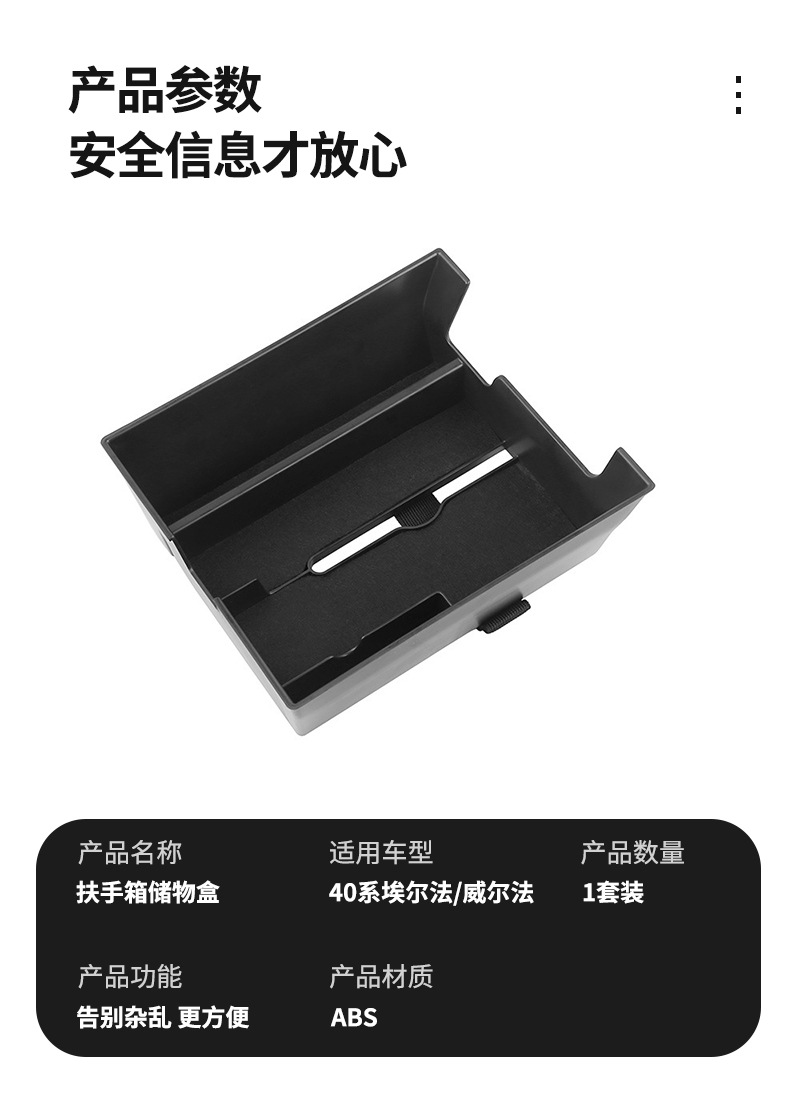 Suitable for 24 Toyota ELFA 40 series armrest storage box Wilfa car storage box Alphard modification