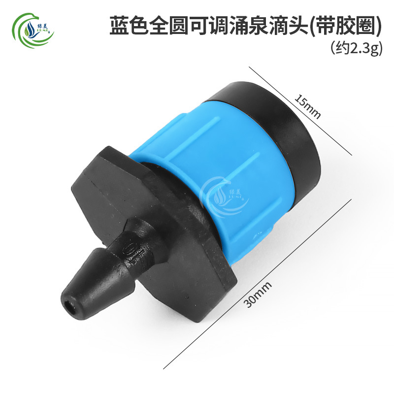 Cabecera de goteo ajustable azul con anillo de goma que puede cerrar 360 grados de riego por goteo por pulverización
