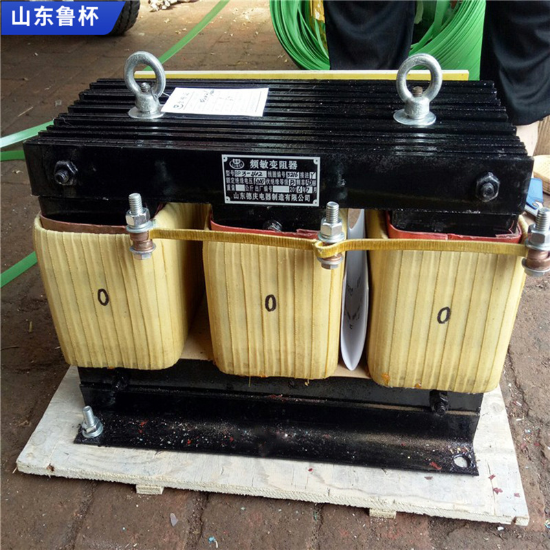 频敏变阻器 (15).jpg