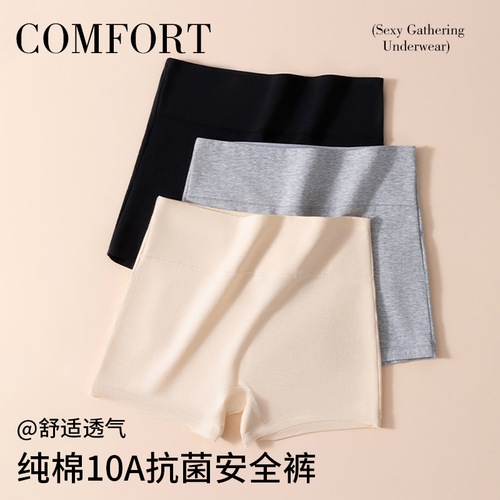 Pure Cotton Plus Size Safety Pajama Set Women's Anti-Slip Four-Corner Underwear High Elastic High-Waist Abdominal Cinching Three-Piece Pajama