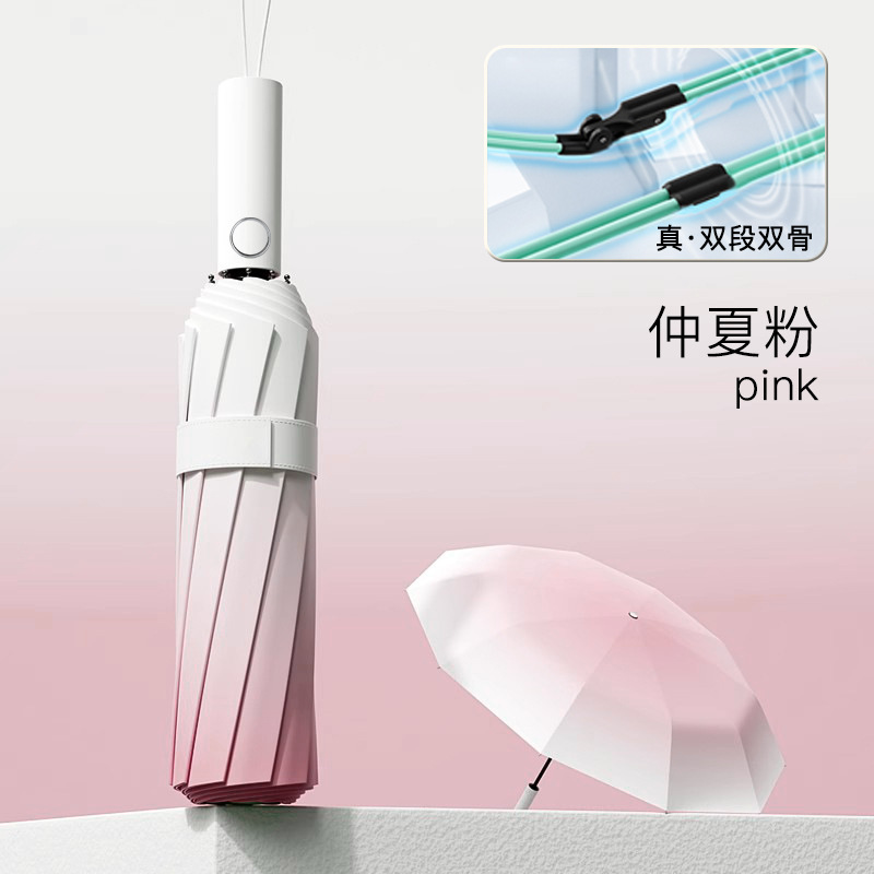 32 ダブルリブ全自動強化大型カスタム卸売晴雨兼用傘女性用サンシェード日焼け止め UV|undefined