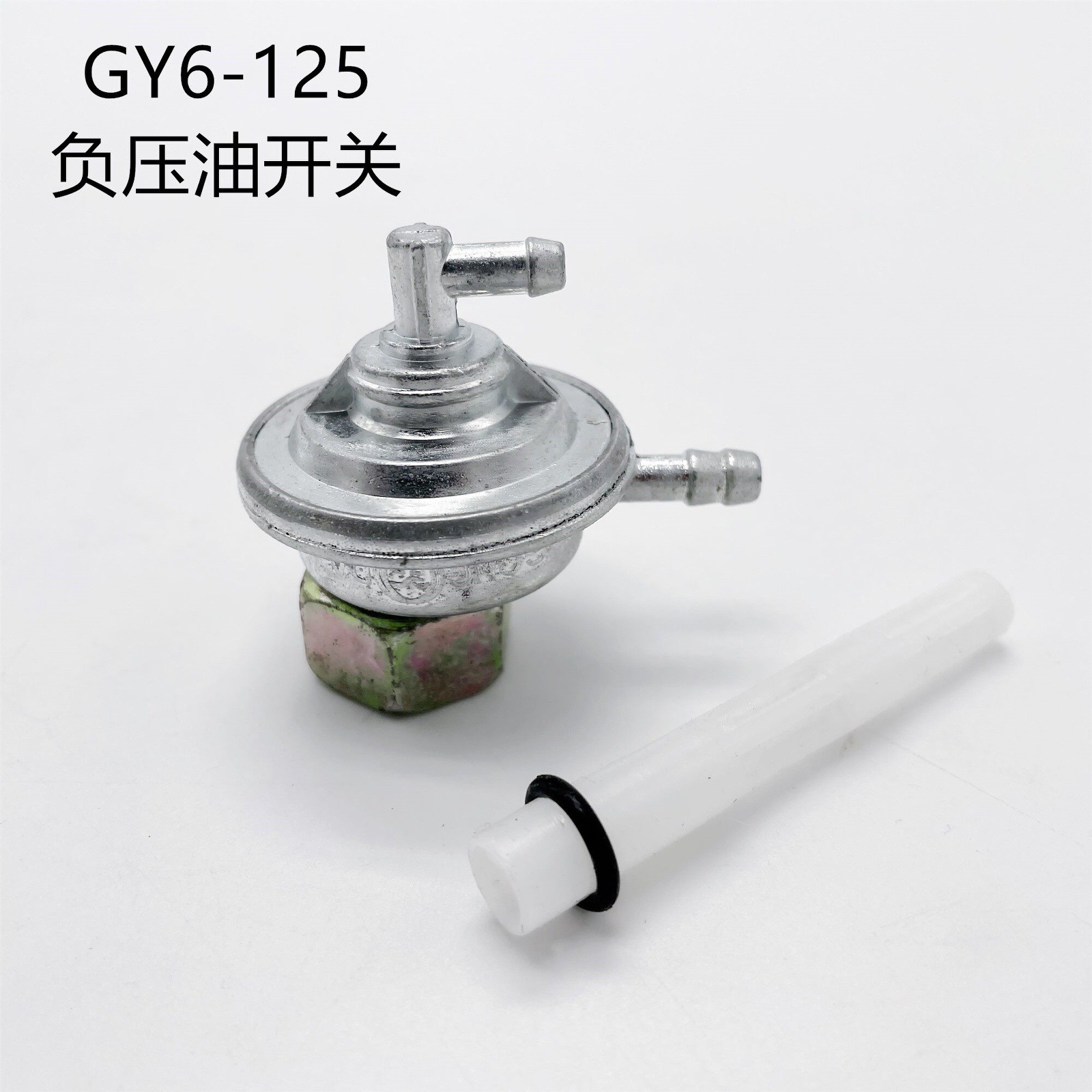 Scooter Female Model Oil Switch Gy6 Three-Way Four-Way Negative Pressure Oil Switch 125 Neptune Starlight Yang 50