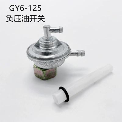 Scooter Female Model Oil Switch Fuel tank - gy6-125-oil-switch