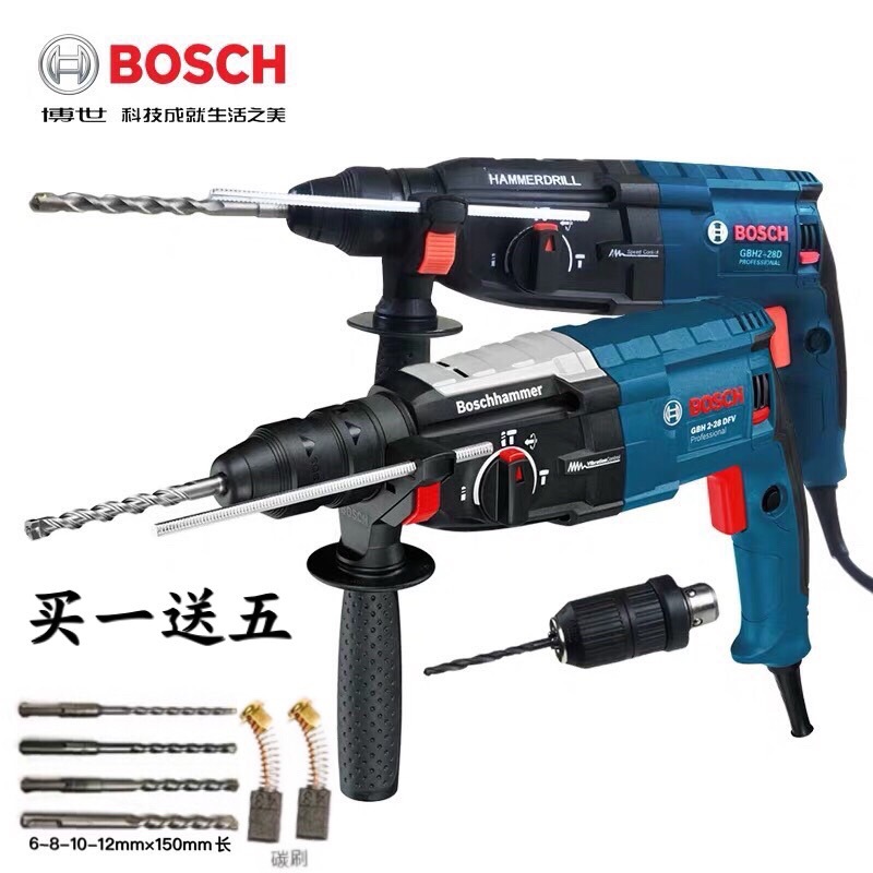 26DRE电锤三功能冲击钻28DFV大功率电镐工业级轻型锤钻混凝土