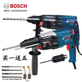 26DRE电锤三功能冲击钻28DFV大功率电镐工业级轻型锤钻混凝土