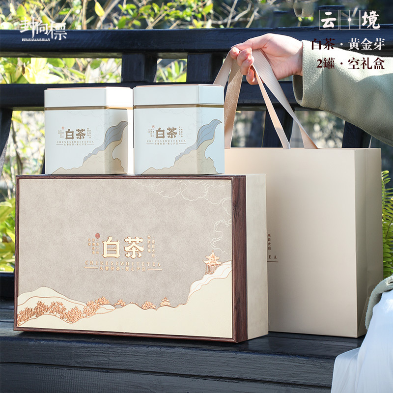 安吉白茶包装盒空礼盒高档半斤装天目湖福鼎白茶黄金芽礼盒空盒子