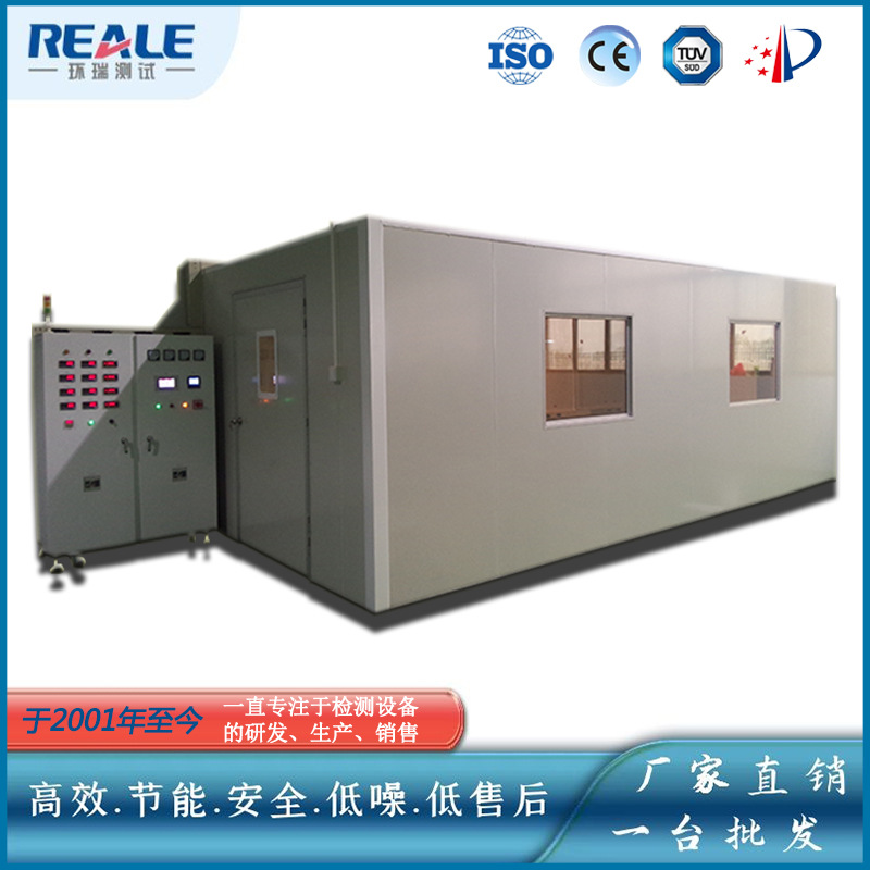 环瑞测试厂家生产各种老化房 高温房 烧机室 烘房