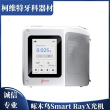 ����X��C ��ľ�BSmart Ray�侀�C��yʽ��Ƭ�C ����ڃȂ�����