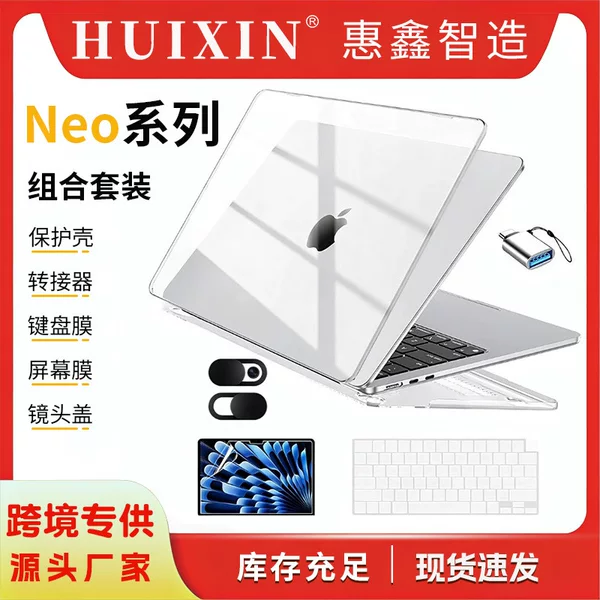 Neo Apple Laptop Crystal Dust-Proof Plug Protective Case Screen Film Keyboard Film Lens Cover Combination Set