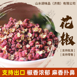 ɽ�|�����S���ڵ��������պ�ϟ��u�������C�{ζƷԭ�ϸɻ�����