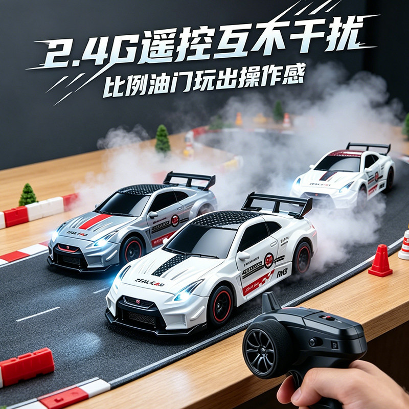 Small table remote control car, four wheel drive racing car, car model, toy car for boys, scale 1:64 2
