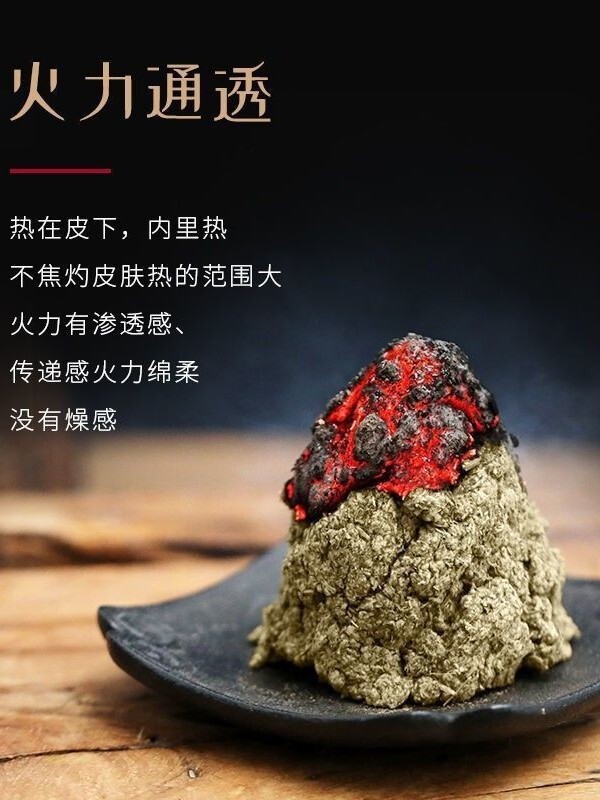 散装艾绒 南陽卸売 純粋500g 端午節用 蔡草 艾条 家庭用 送料無料 艾草 艾灸|undefined