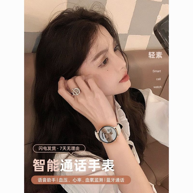 女士智能手表2025离线支付真皮运动手环蓝牙电话多功能圆形新款女|undefined
