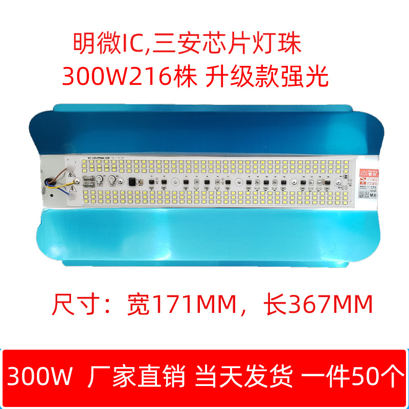 300 watt 216 plant high-end model