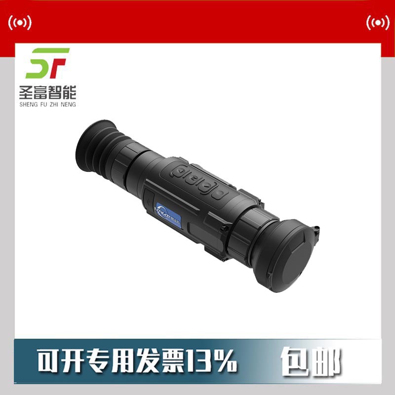 朗高特LGT LY350单目热成像瞄2100米户外红外夜视仪热像测温仪