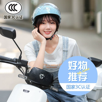 3C Certified Electric — Universal Auto Parts and Accessories