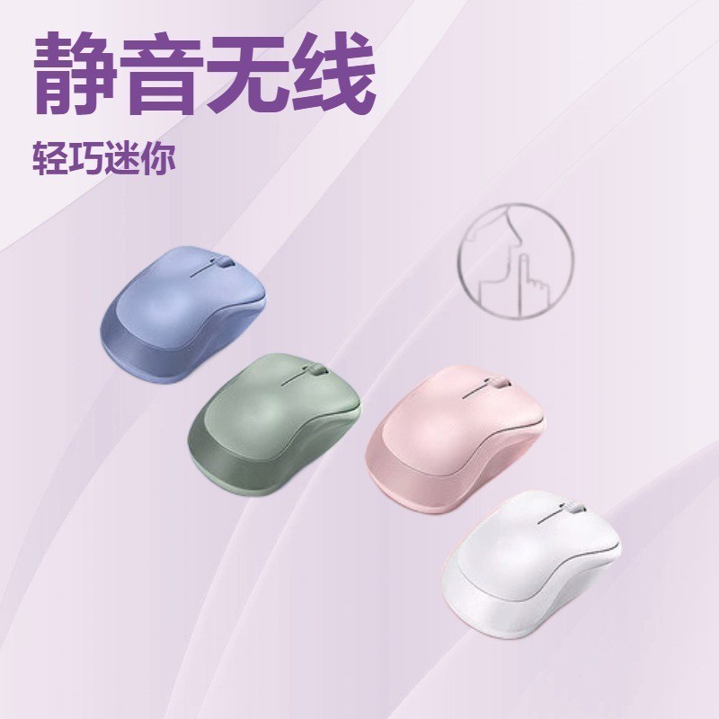 批发跨境M221静音鼠标商务办公无线鼠标对称鼠标带无线微型接收器|undefined