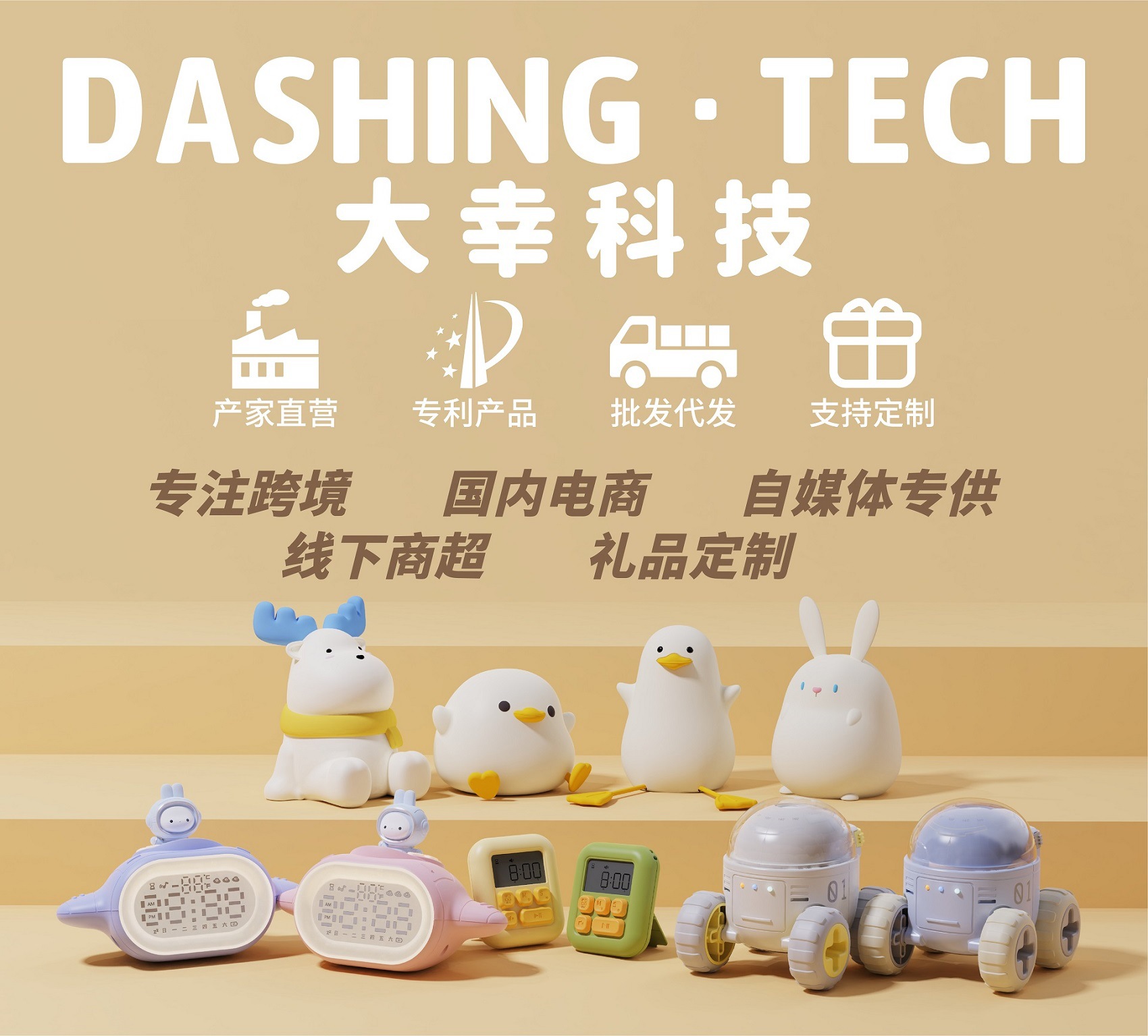 电脑端店铺装修_画板 1(5)