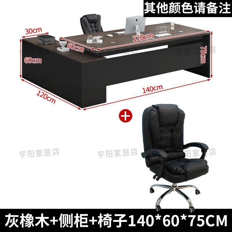 オフィスデスク シンプルモダン オフィス家具 テーブルと椅子の組み合わせ マネージャー 社長 シングルテーブル エグゼクティブデスク ボスデスク|undefined