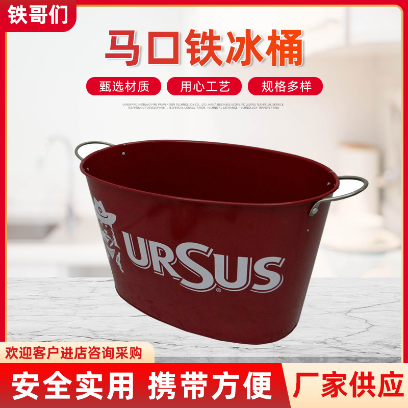 厂家供应冰桶 10QT椭圆形冰桶 15Qt冰桶 10升冰桶 15升冰桶 铁盆