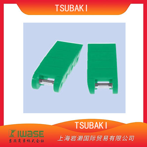 TSUBAKI椿本，塑料块形链条　RSP-PO8PF型