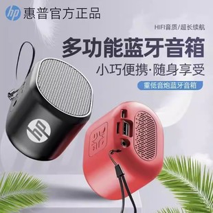 �m��HP��ƷBTS01�o���{������ �S�������y�๦�ܶ�ý�wС���