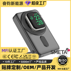 Qi2认证 便携磁吸带支架22.5W无线充电宝10000毫安耳机手表快充
