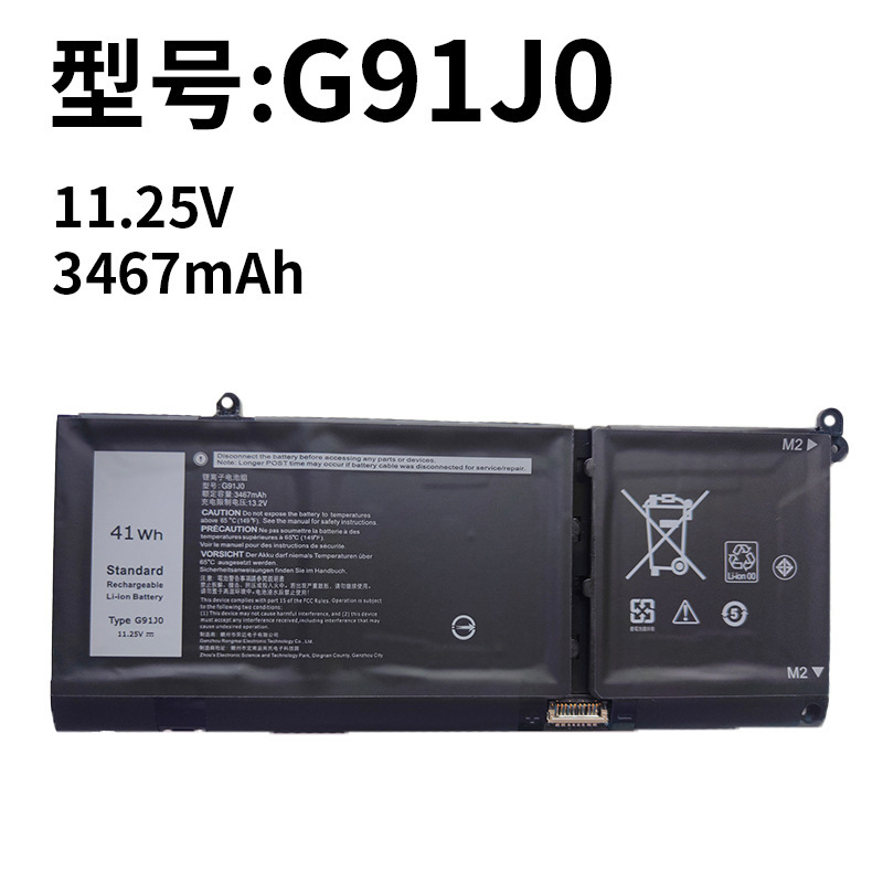 For Dell G91J0 inspiron 5518 5418 5415 5515 7415 notebook battery