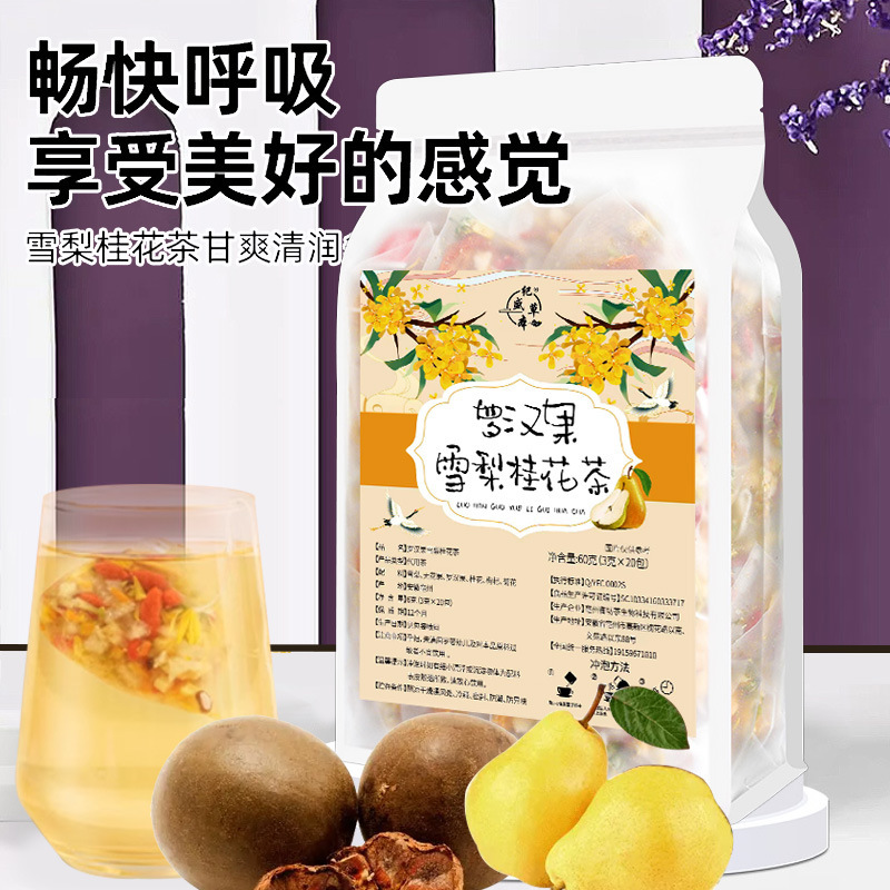 Luo Han Guo, Snow Pear, and Osmanthus Tea - Comforting Health Tea, Individually Packaged, Fruit Tea, Herbal Tea