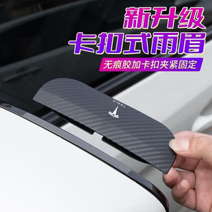 �m���Tesla��˹��Model/3/X/S/Y��܇��ü��ҕ�R�����N������b�