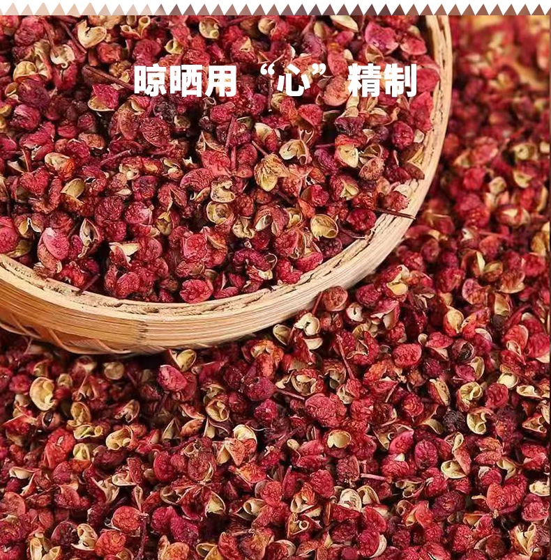 Sichuan Dahongpao Sichuan Pepper Powder Hua Jiao Zanthoxylum bungeanum Ground Culinary Spice 500g overview