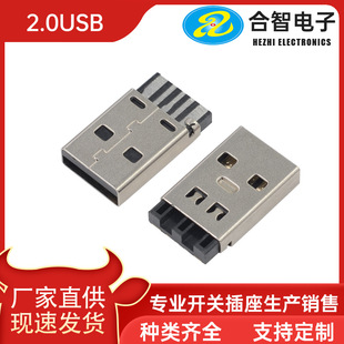 �S�ҹ���2.0AM 5P�����USB���^��ɫ�zо 2.0A��5P�������늹��^