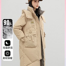 正白鸭绒羽绒服女2024冬新款连帽千鸟格中长款加厚羽绒服女外套