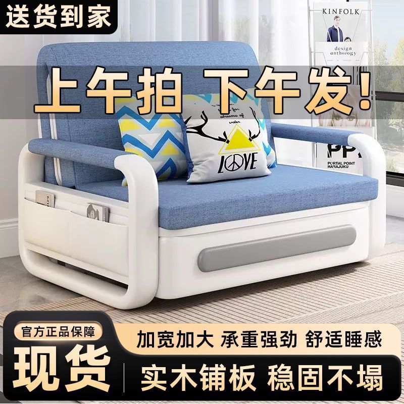 Sofá cama de tela plegable en una casa de doble uso pequeño tipo sala de estar doméstica desmontable y simple sofá doble