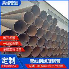 �F؛����L415 X60�ܾ��ȼ��䓹�GB/T9711��׼PSL2䓹��p���񻡹�