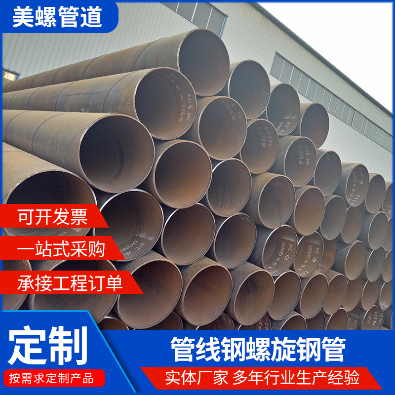 现货供应L415 X60管线钢燃气钢管GB/T9711标准PSL2钢管双面埋弧管