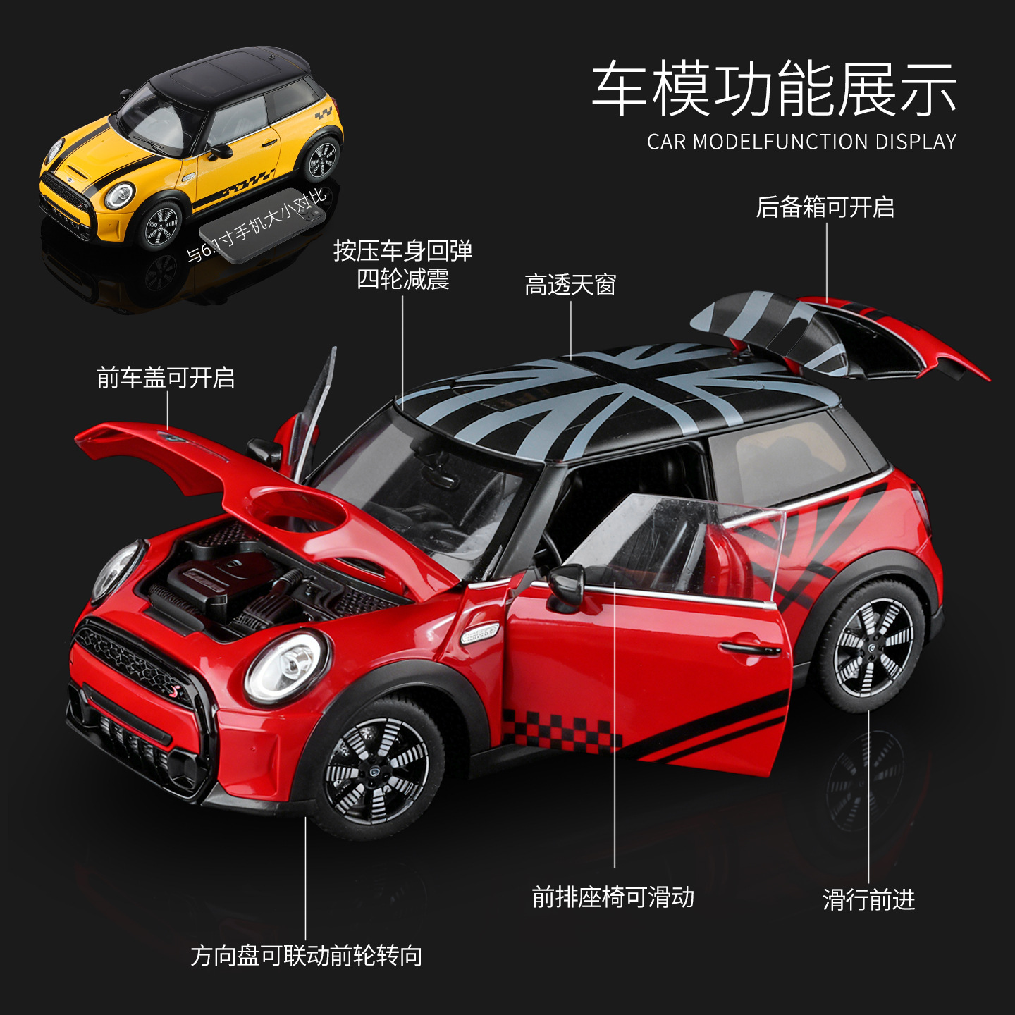 Auténtica autorización 1: 18 BMW MINI modelo de automóvil de aleación deslizante de múltiples puertas abiertas fotografía props de disparo lotes