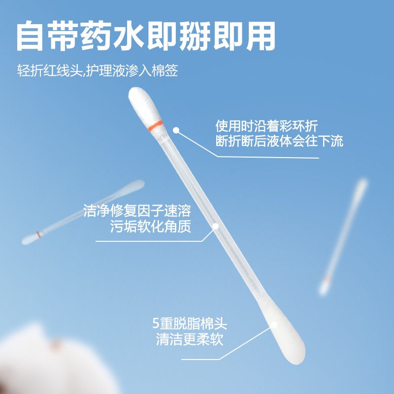 它の幸 乾濕兩用一次性貓狗寵物眼部鼻部耳部精油棉簽棉棒清理鼻